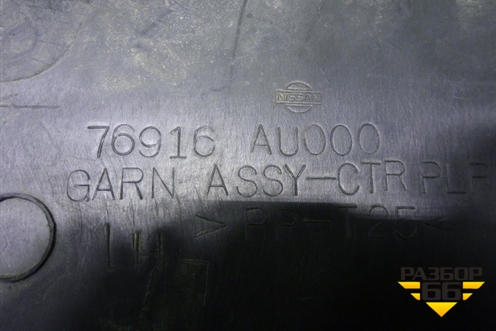 Обшивка стойки центральная нижняя левая (76916AU000) для Nissan Primera (P12E) с 2001-2008г (Примера)