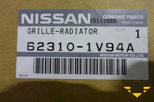 Решетка радиатора (до 2014г) (623101V94A) для Infiniti Infiniti QX56/QX80 (Z62) с 2010г (Ку икс56/80)