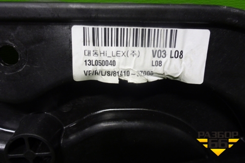 Стеклоподъёмник электрический задний левый (в сборе универсал) (814103Z000) для Hyundai i40 с 2011г (Ай40)