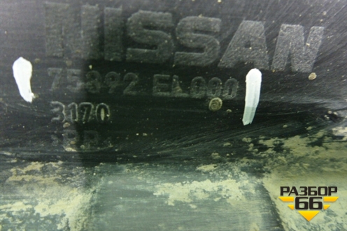 Пыльник двигателя задний (75892EL000) для Nissan Tiida (C11X) с 2004-2013г (Тиида)