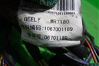 Проводка двери передней правой (1067001189) для Geely Emgrand (EC7) с 2009-2016г