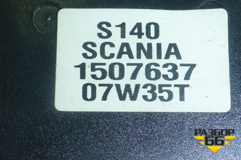 Модуль управления света фар (включения ПТФ) (1507637) для Scania  5 R Series с 2004-2016г