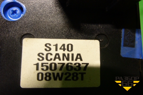 Модуль управления света фар (включения ПТФ) (1507637) для Scania  5 R Series с 2004-2016г