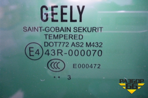 Стекло двери задней правой форточка (хэтчбек) для Geely Emgrand (EC7) с 2009-2016г