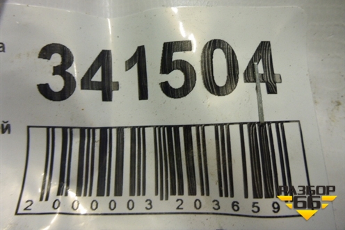 Петля двери задней левой нижняя для Nissan Almera N16 с 2000-2006г