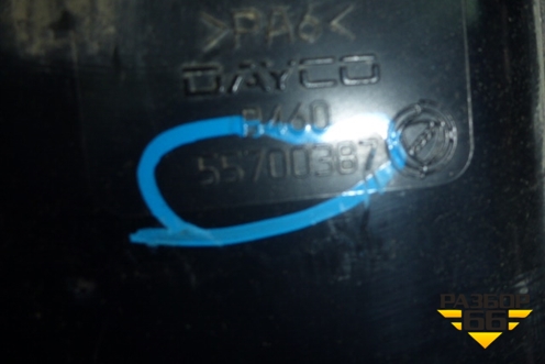 Адсорбер фильтр угольный (55700387) для Fiat Grande Punto с 2005г
