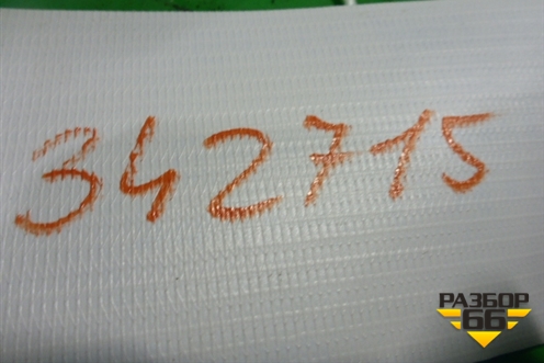 Сальник (ТНВД новый) (96461615373) для Nissan Patrol (Y61) с 1997-2009г (Патрол)