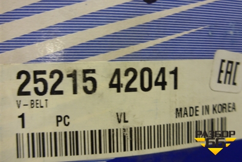 Ремень генератора (новый) (5221542041) для Hyundai  HD-500 с 2010г
