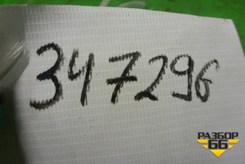 Датчик уровня жидкости в расширительном бачке (9705450124) для Mercedes Benz TRUCK Axor 2 с 2004г (Аксор)