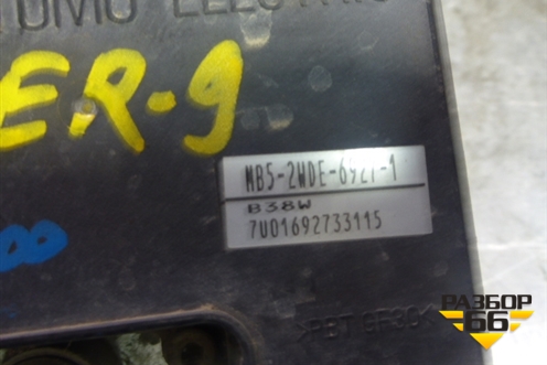 Блок ABS (MB52WDE69271) для Mitsubishi Lancer-9  с 2003-2008г (Лансер)