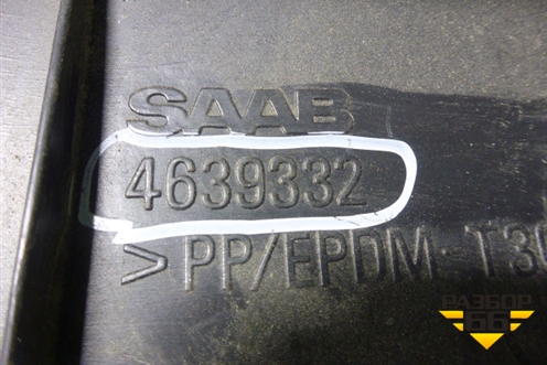 Обшивка багажника (на заднюю панель седан) (4639332) для Saab 9-5 с 1997г