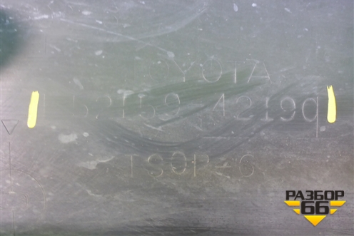 Бампер задний (до 2015г) (5215942190) для Toyota Rav-4 с 2012-2019г (Рав 4)