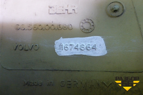 Крыльчатка вентилятора  (1674864) для Volvo TRUCK FM с 2001-2013г (ФМ)