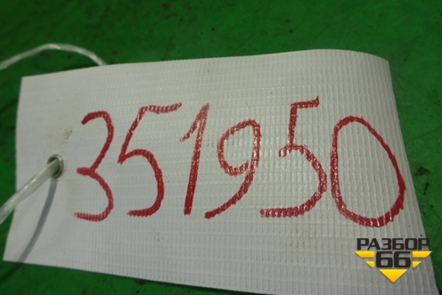 Датчик AIR BAG (8983405020) для Toyota Avensis с 2003-2009г (Авенсис)