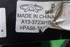 Блок предохранителей салонный (МКПП) (A133723010) для Chery Bonus(A13) с 2010г