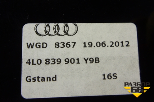 Накладка двери задней левой (на рамку передняя новая) (4L0839901Y9B) для Audi Q7 c 2005-2015г (Ку 7)