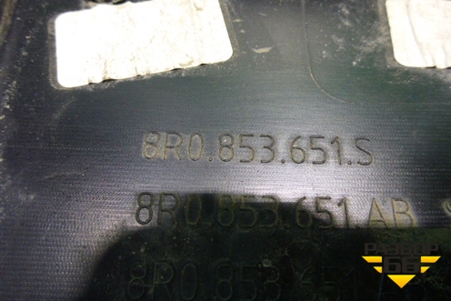 Решетка радиатора (после 2012г под парктроник) (8R0853651S) для Audi Q5 c 2008-2017г (Ку 5)