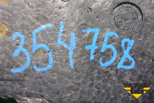 Ящик инструментальный в багажник (8V2117009AA) для Ford Fiesta с 2008-2015г (Фиеста 6)