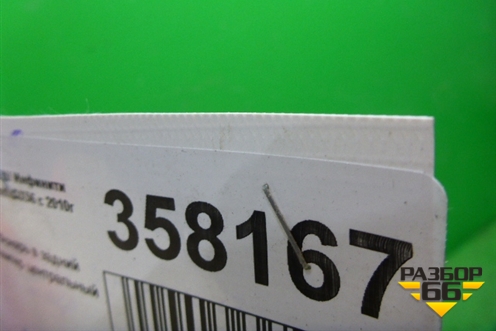 Фонарь в задний бампер центральный для Infiniti Infiniti QX56/QX80 (Z62) с 2010г (Ку икс56/80)