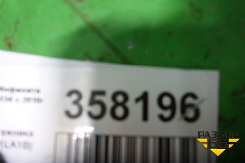 Пол багажника (849081LA1B) для Infiniti Infiniti QX56/QX80 (Z62) с 2010г (Ку икс56/80)