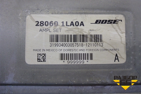 Усилитель акустической системы (280601LA0A) для Infiniti Infiniti QX56/QX80 (Z62) с 2010г (Ку икс56/80)