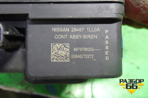 Сирена сигнализации (284871LL0A) для Infiniti Infiniti QX56/QX80 (Z62) с 2010г (Ку икс56/80)