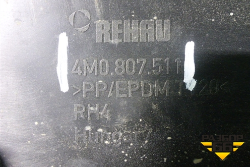 Бампер задний (до 2019г) (4M0807511) для Audi Q7 c 2015г (Ку 7)