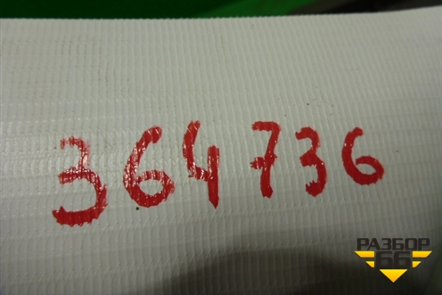 Обшивка двери задней левой под электрику (светло-коричневая) (833513U000) для Kia Sportage с 2010-2015г (Спортеидж 3)