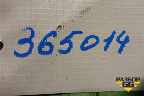 Кнопка обогрева сидений (переднего правого) (933403W000) для Kia Sportage с 2010-2015г (Спортеидж 3)