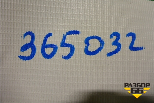 Кнопка обогрева сидений (задняя левая) для Kia Sportage с 2010-2015г (Спортеидж 3)