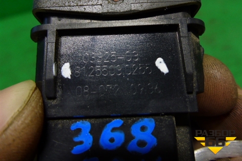 Кнопка (ASR) (81255030255) для MAN  TGA 4-Series  с 2000-2008г