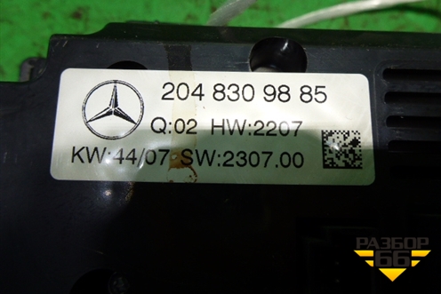 Модуль управления климатической установкой (A2048309858) для Mercedes Benz C-Klass W204 с 2007-2014г