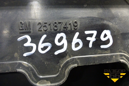 Сапун (1.5л B15D2) (25184419) для Chevrolet Cobalt с 2012г
