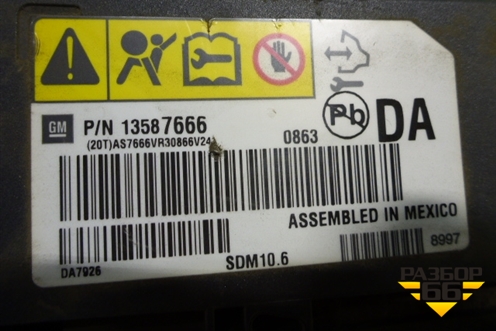 Блок управления AIR BAG (13587666) для Chevrolet Cobalt с 2012г