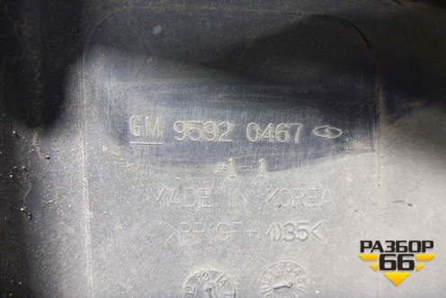 Корпус воздушного фильтра (нижняя часть 1.5л B15D2) (95920467) для Chevrolet Cobalt с 2012г