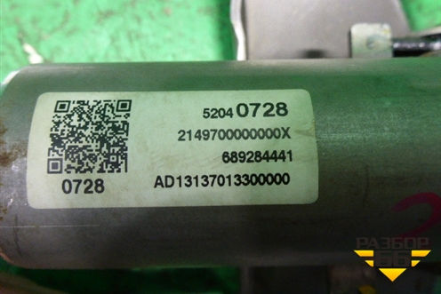 Колонка рулевая (52040728) для Chevrolet Cobalt с 2012г