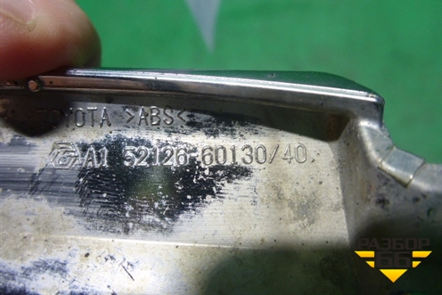 Накладка ПТФ левая (после 2015г верхняя) (5212660130) для Toyota Land Cruiser (200) с 2008г (Ленд Крузер)