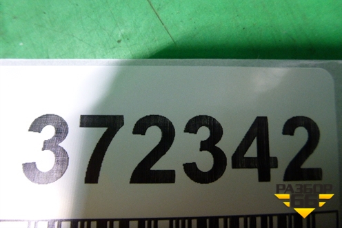 Форсунка омывателя фары правая (30663580) для Volvo S80 с 2006-2016г (C80)