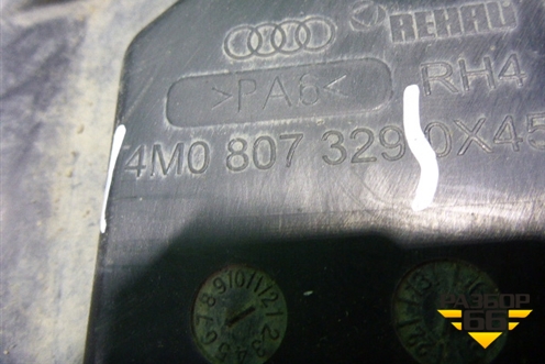 Кронштейн заднего бампера центральный (нижинй) (4M0807329) для Audi Q7 c 2015г (Ку 7)