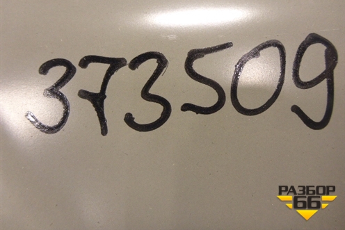 Панель задняя (новая фонаря левого) (5C6810689) для Volkswagen Jetta с 2010-2019г (Джетта)