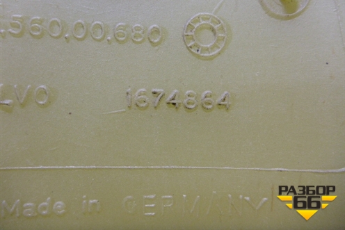 Крыльчатка вентилятора  (1674864) для Volvo TRUCK FM с 2001-2013г (ФМ)