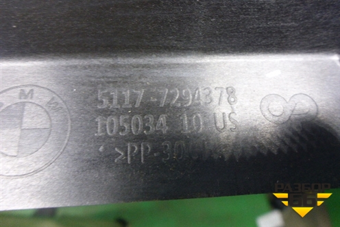 Усилитель порога (правый) (51177294378) для BMW X5 F15 с 2013г