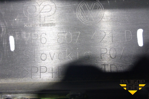 Бампер задний (после 2015г) (7P6807421D) для Volkswagen Touareg с 2010-2018г (Туарег)
