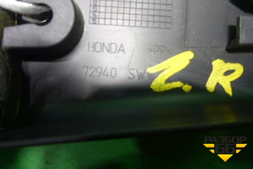 Накладка двери задней правой (уголок) (72940SWWE) для Honda CR-V(RE) с 2006-2012г