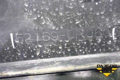 Бампер задний нижняя часть (после 2015г под парктроник) (521690R060) для Toyota Rav-4 с 2012-2019г (Рав 4)