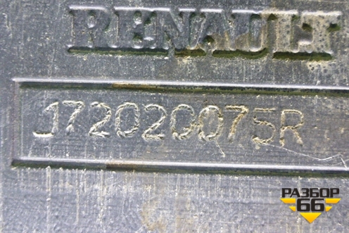 Бак топливный (172020075R) для Renault Megane 3 с 2008-2016г (Меган)