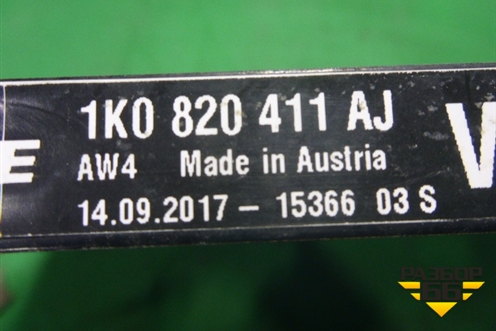 Радиатор кондиционера (1K0820411AJ) для Audi A3 (8P1) 2003-2013г (А3)