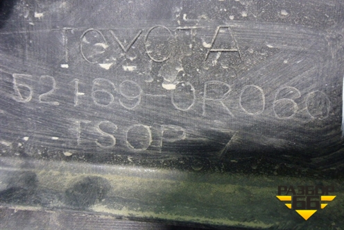 Бампер задний нижняя часть (после 2015г под парктроник) (521690R060) для Toyota Rav-4 с 2012-2019г (Рав 4)