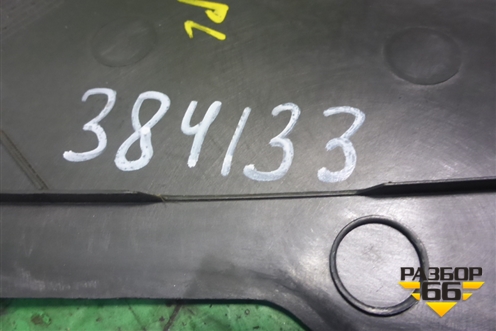 Накладка порога внутренняя переднего левого (передняя часть) (66901EB000) для Nissan Pathfinder (R51M) с 2004-2014г (Патфиндер)