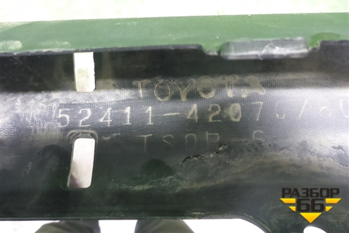 Юбка переднего бампера (после 2015г под накладку) (5241142070) для Toyota Rav-4 с 2012-2019г